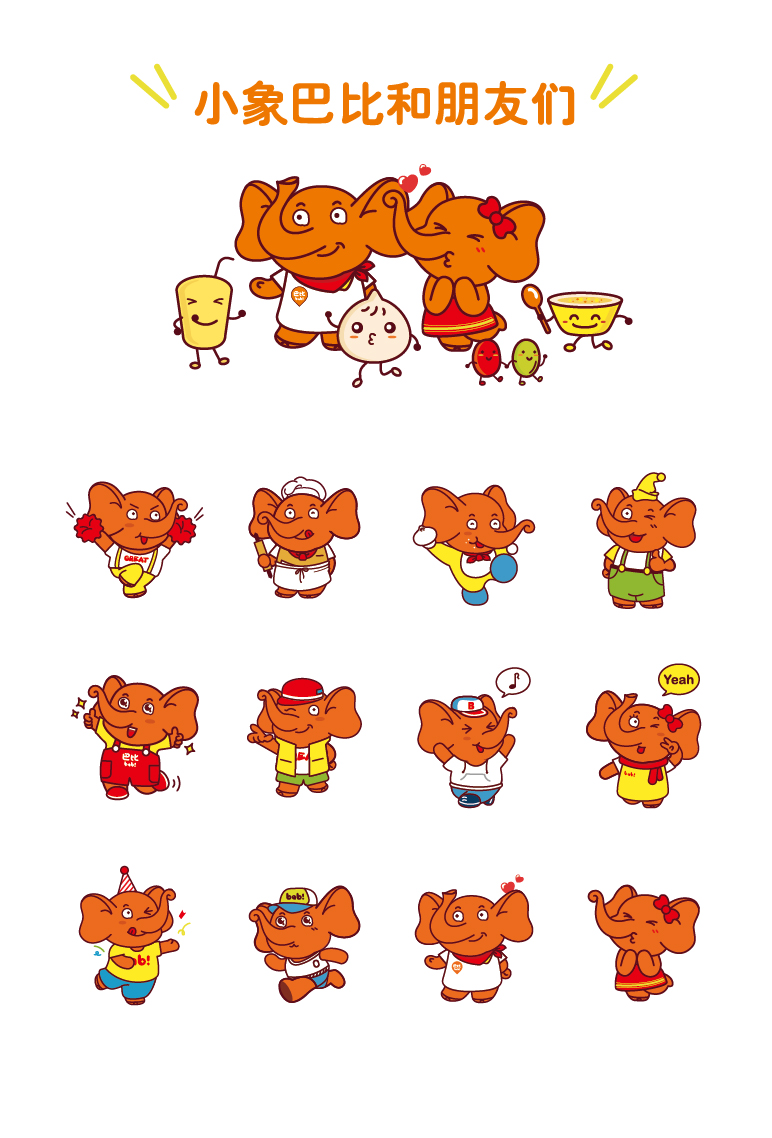 玩偶-01-01