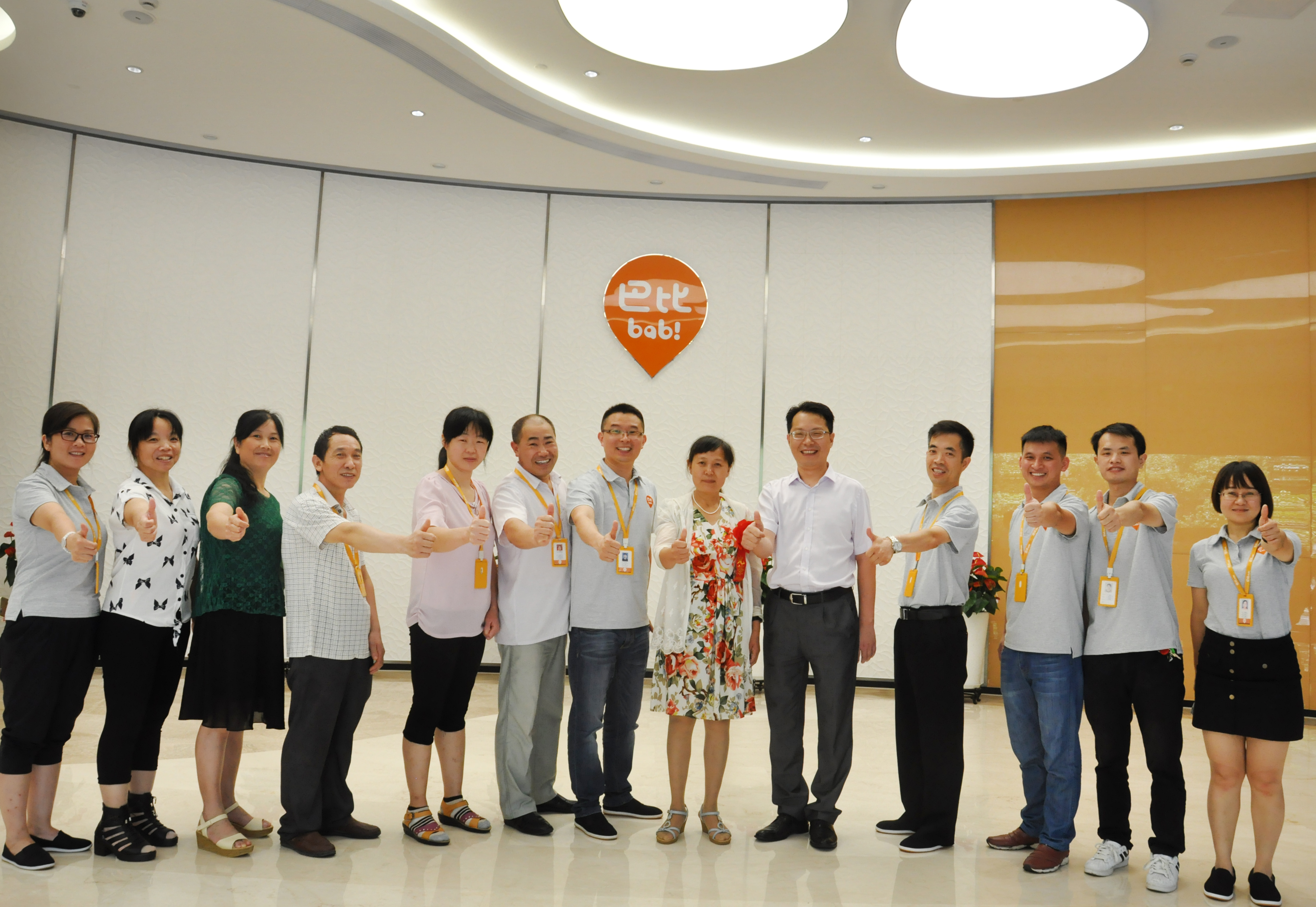 十载春秋，家人岂能相忘——记优发国际十年老员工陆成英退休欢送会