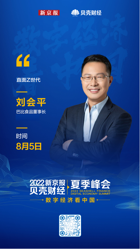 拥抱Z世代，看优发国际食品如何应对消费新潮流