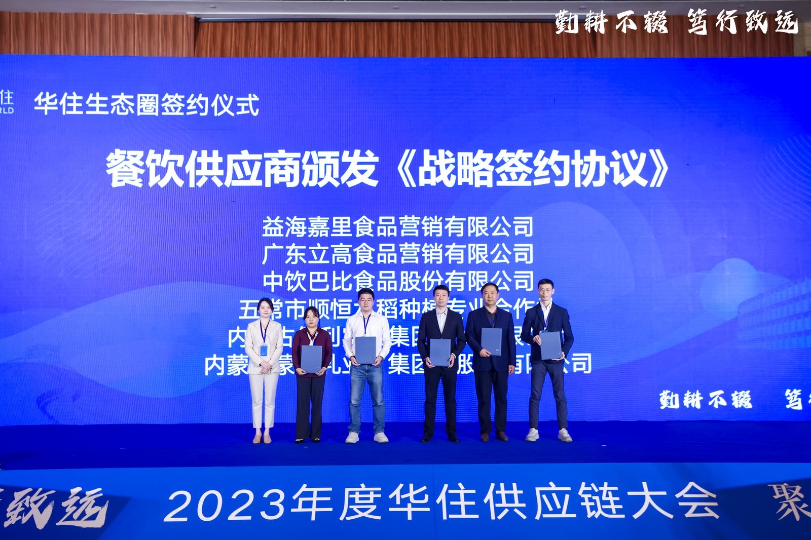 企业微信截图_dec0c04e-54d5-4ed1-b542-c1c32b9cad9f 企业微信截图_dec0c04e-54d5-4ed1-b542-c1c32b9cad9f